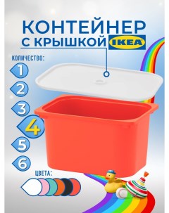 Контейнер для игрушек с крышкой ИКЕА ТРУФАСТ 42x30x23 см 4 шт красный Ikea