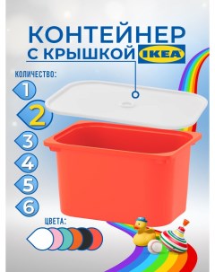 Контейнер для игрушек с крышкой ИКЕА ТРУФАСТ 42x30x23 см 2 шт красный Ikea