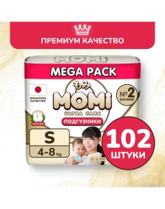 Подгузники Ultra Care MEGA PACK S 4 8 кг 102 шт Momi