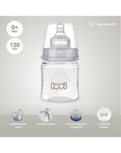 Детская антиколиковая бутылочка Harmony для кормления новорожденных 120 мл Lovi