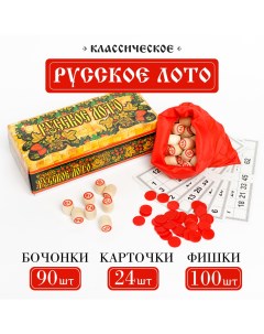 Русское лото классическое в картонной коробке с красными фишками Ладья-с