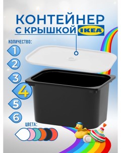 Контейнер для игрушек с крышкой ИКЕА ТРУФАСТ 42x30x23 см 4 шт черный Ikea