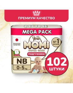 Подгузники Ultra Care MEGA PACK NB 0 5 кг 102 шт Momi