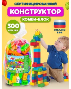 Конструктор детский kombi300 пластиковый 300 дет Кассон