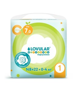 Подгузники Витаминка NB 0 4 кг 22 шт Lovular