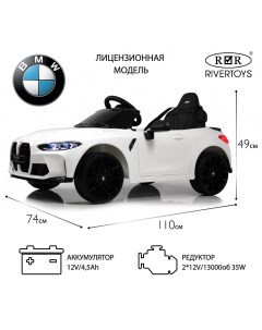Детский электромобиль BMW M4 A004AA белый Rivertoys