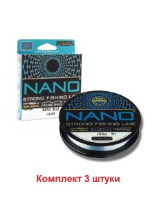 Монофильная леска для рыбалки Nano 3 0 22 7 1 8 3 прозрачный 3 штуки Balsax