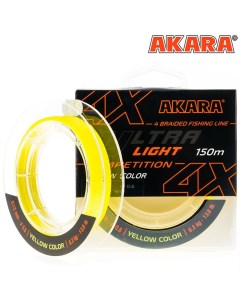 Шнур для рыбалки Ultra Light Competition 0 12 мм 150 метров до 6 3 кг Akara