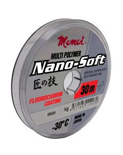 Монофильная леска для рыбалки Nano Soft Winter 5 0 148 2 7 5 clear 5 штук Momoi