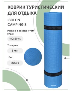 Коврик туристический Camping синий 180 x 60 x 0 8 см Isolon