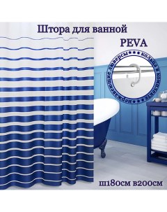 Штора для ванной PEVA белая синие полоски Ш180хВ200см Interiorhome