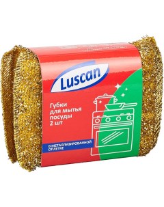 Губки для посуды в оплетке 2 шт Luscan