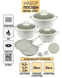Набор посуды для приготовления c мраморным покрытием 11 штук Royalty line