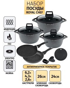 Набор посуды для приготовления c мраморным покрытием 11 штук Черный Royalty line
