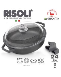 Сотейник Granito 24 см индукционный с крышкой Risoli