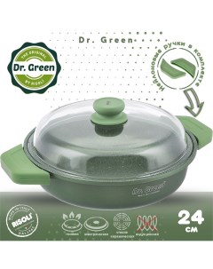 Сотейник Dr Green 24 см с крышкой Risoli