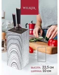 Подставка для ножей с наполнителем квадратная белое дерево Wilker