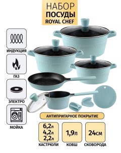 Набор посуды для приготовления c мраморным покрытием 12 штук Royalty line