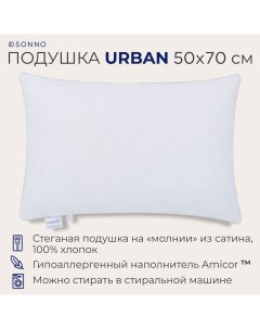 Подушка URBAN гипоаллергенная средней жесткости 50x70 см цвет Ослепительно белый Sonno