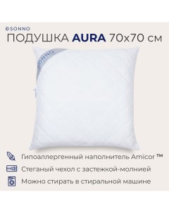 Подушка AURA гипоаллергенная средней жесткости 70x70 см цвет Ослепительно белый Sonno