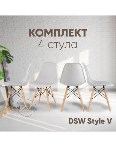 Комплект стульев для кухни DSW Style V светло серый 4 шт Stool group