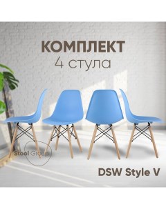 Стул для кухни DSW Style V голубой комплект 4 стула Stool group