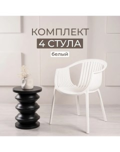 Комплект стульев для кухни ЦМ ESCALATE 4 шт белый пластиковый Ооо цм