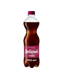 Газированный напиток Cola малина 500 мл х 24 шт Добрый