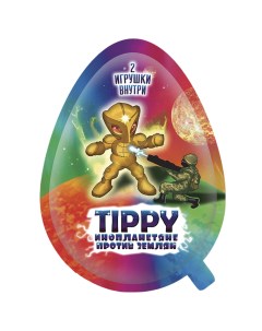 Шоколадное изделие TIPPY инопланетяне против землян c игрушкой 20 г х 6 шт Tasty