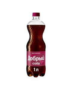 Газированный напиток Cola малина 1 л х 12 шт Добрый