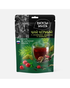 Чай черный крупнолистовой с сосновыми шишками и клюквой 50 г Вкусы мира