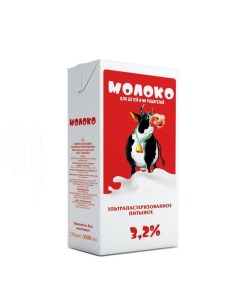 Молоко Молти 3 2 ультрапастер 1 л Для детей старше 3 лет Nobrand