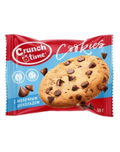 Печенье сдобное Cookiesс шоколадом 14 шт по 50 г Crunch time