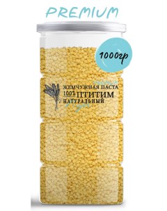 Птитим Паста жемчужная из твердых сортов пшеницы 1000 гр Noyer