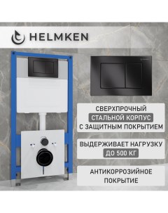 Инсталляция для унитаза 38099003 инсталляция кнопка шумоизоляция крепления Helmken