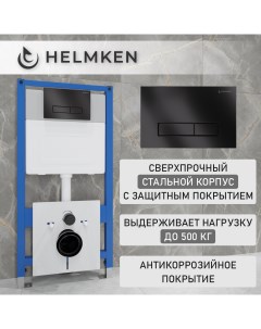 Инсталляция для унитаза 38098003 инсталляция кнопка шумоизоляция крепления Helmken