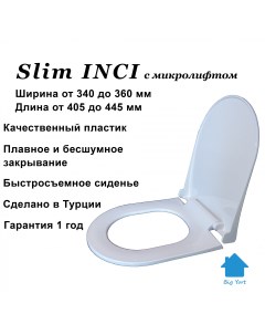 Сиденье для унитаза Slim inci 0338 Nkp
