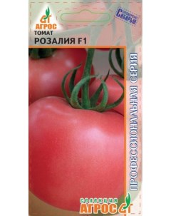 Семена овощей Томат Розалия F1 31531 1 уп Агрос