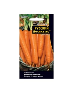 Семена морковь Русский деликатес 1 уп Уральский дачник