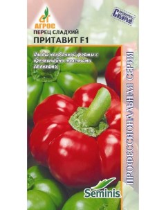 Семена овощей Перец сладкий Притавит F1 31557 1 уп Агрос
