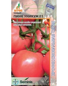 Семена овощей Томат Пинк Уникум F1 31529 1 уп Агрос