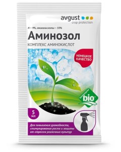 Органическое удобрение Аминозол 5 упаковок по 5 мл с полным комплексом аминокислот Avgust
