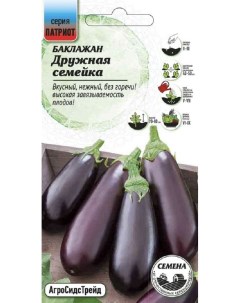 Семена овощей Баклажан Дружная семейка 37869 1 уп Агросидстрейд