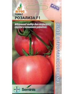 Семена томатов Томат Розализа F1 31530 1 уп Агрос