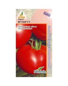 Семена овощей Томат Ягуар F1 31538 1 уп Агрос