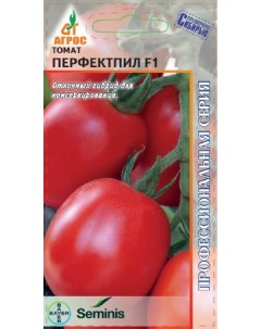 Семена овощей Томат Перфектпил F1 31528 1 уп Агрос