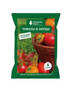 Грунт торфяной для томата и перца 5 л Народный грунт