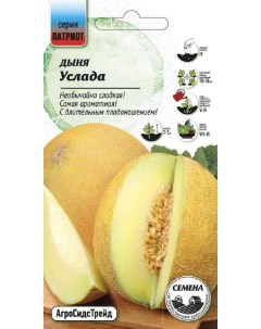 Семена овощей Дыня Услада 37878 1 уп Агросидстрейд