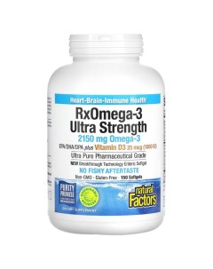 Омега 3 с витамином D3 RxOmega 3 900 мг ЭПК ДГК 150 капсул Natural factors