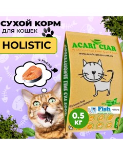 Сухой корм для кошек A Cat Fish Рыба 0 5кг Acari ciar